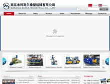 Tablet Screenshot of nanjingmixer.com